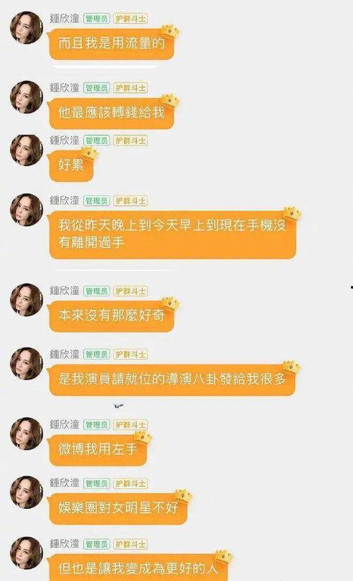 娱乐吃瓜怎么变现,揭秘网红经济新趋势