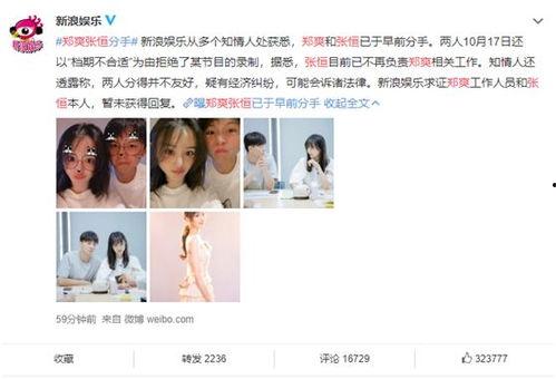 娱乐圈恐丑吃瓜路人