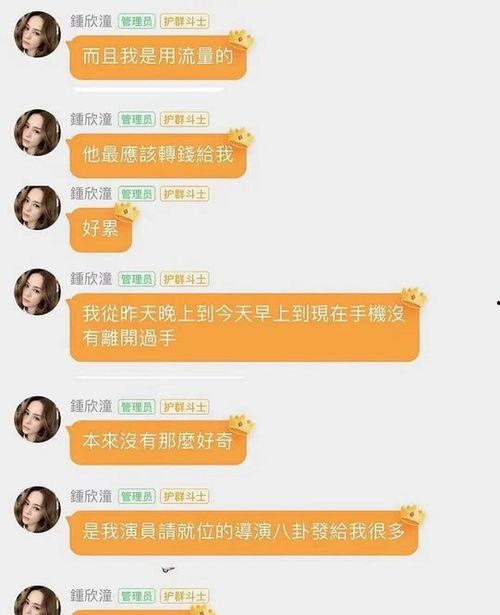 娱乐吃瓜达人,揭秘娱乐圈背后的故事