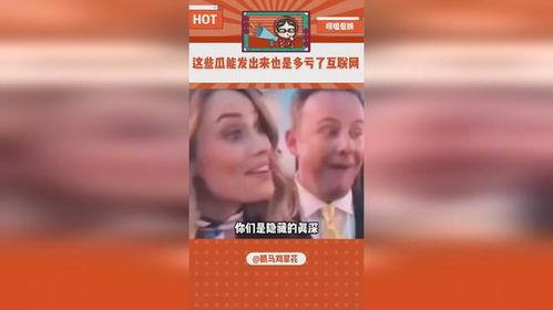 吃瓜娱乐评论大赏怎么看,盘点年度热门话题与网友热议瞬间
