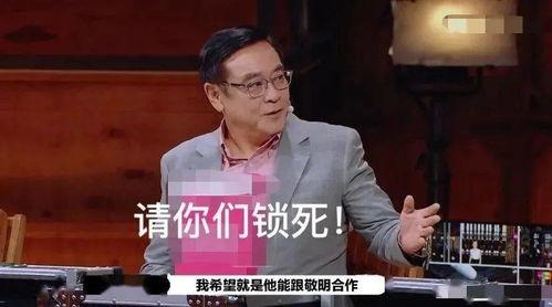 娱乐吃瓜酱称职好男人,称职好男人背后的故事
