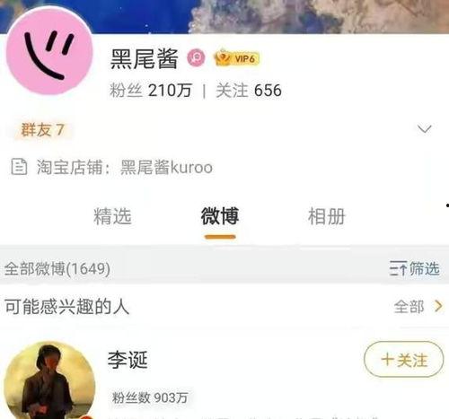 娱乐吃瓜酱一个有效,吃瓜酱带你领略幕后风云
