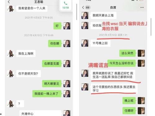娱乐吃瓜酱一个有效,吃瓜酱带你领略幕后风云