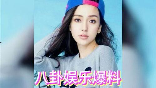 娱乐圈吃瓜真相